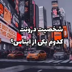 تو کامنت ها بگین