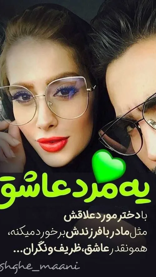 عکس نوشته های دنی زلزله 😍