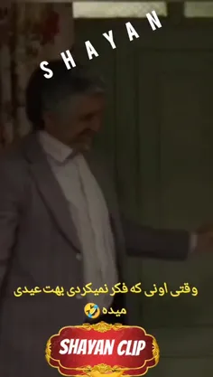 دلتون شاد 