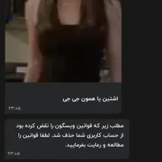 کدوم خری همش داره گزارش پست های منو میکنه  مگه مرض داری گ