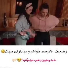 کلیپ درخواست از ستاره شمالی ♥️✨