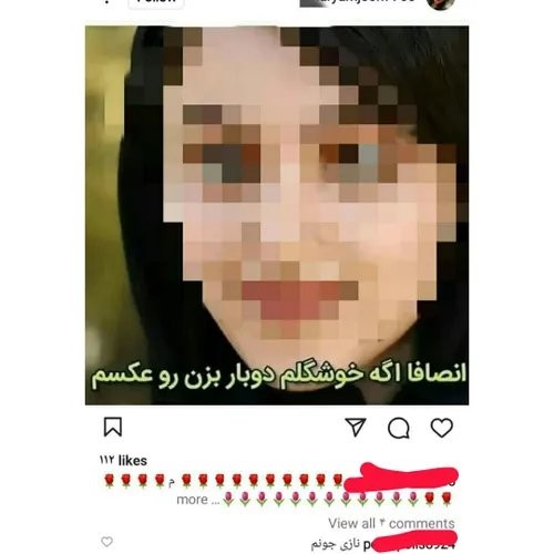 ♨️انصافاً اگه خوشگلم بزن رو عکسم!!