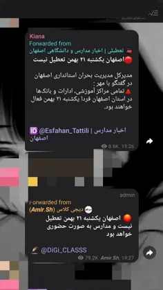 واقعا شورشو دراوردن میگن تعطیل بعد میگن نه نیست 😐