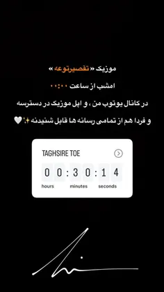 استوری های حامیم ✨