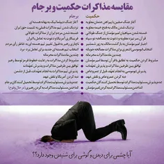 سلسله پستهای #زندگی_نامه_امیرالمؤمنین_حیدر_از_ولادت_تا_شه