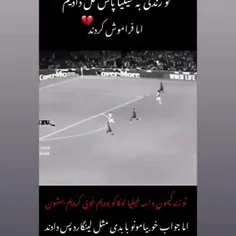 هعی خدا 😔