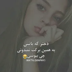 عکس نوشته sasan2017 25346927