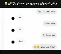 تلاشت ستودنیه😂😂😂