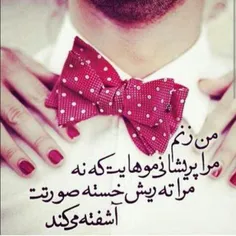 ته ریش...