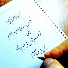 #عکسنوشته 