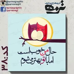 عاشقانه ها jooje-memar 13013199