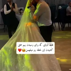 انشاالله حسود ها  این روز میبینن.  من به عشقم میرسم 