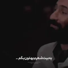 من از پایان خود آگاهم اما...دوسـ❤ـتت دارم((: