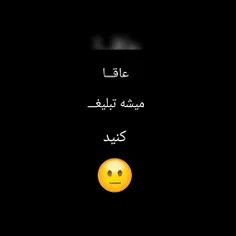 #:|میشَوَدْ عایــــــــــاآ؟