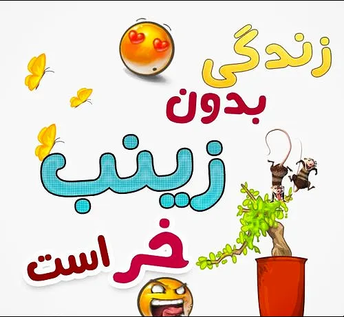 ٦ راه خوشبختی