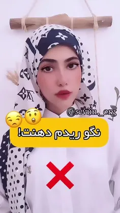 خواهر شرمنده یهو میاد تو رو زبونمون😂😁