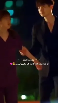 سریال: دبلیو