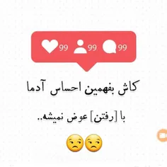 عکس نوشته sepidehzarei1378 28511005