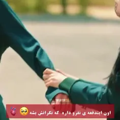 من تو قسمت شیش موندم😑🤌🤌