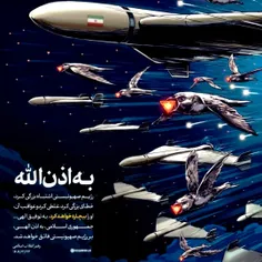 {فریاد حقیقت..}
