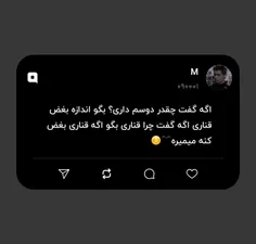اگه گفت چقدر دوسم داری؟ بگو اندازه بغض قناری اگه گفت چرا 