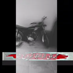 همه چی از اینجا شروع شد