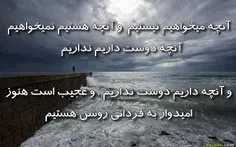 به سلامتی اونایی که هزارتا خاطــــــــــــــــرخواه دارن