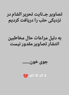 #وای وای وای یا امام زمان اگر هستی بیا 😭😭😭💔💔