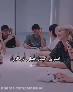 فقط چان...