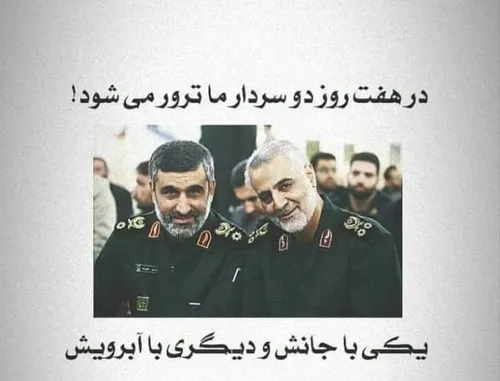 سیاست emamreza123 28202555 - عکس ویسگون