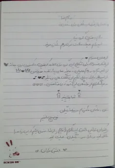 متن من برای اتحاد ماکانی ✌ 💖