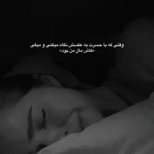 کاش✨🥺