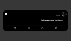 بچه ها چطور پیجمو خصوصی کنم؟