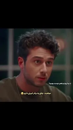وقتی یه برادر غیرتی داری.. 🖤👑