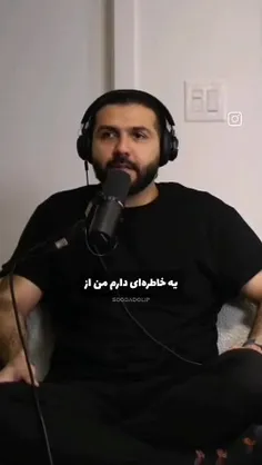 خاطره ی ایمان از دبیرستان هما😂😍✨️