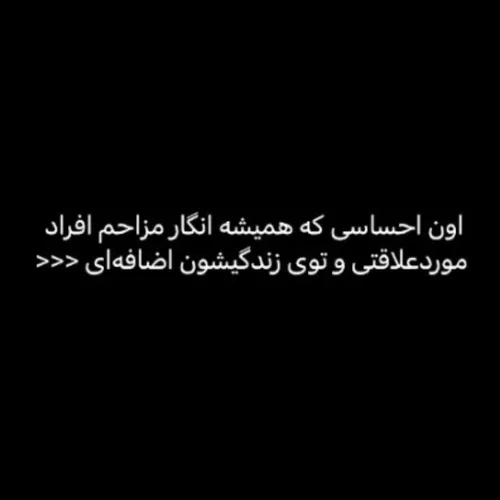 خیلی بده خیلی 💔🚶🏾‍♀️