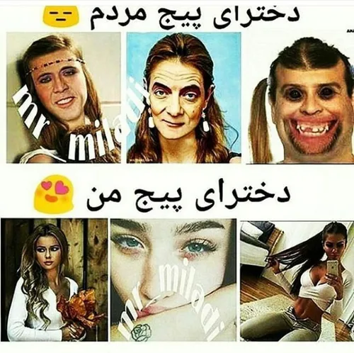 دخترا دستا بالا