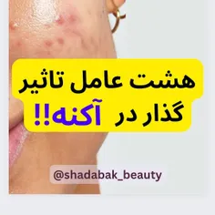 📢توجه فرمایید جهت دسترسی به مطالب دقیق و جلوگیری از دریاف