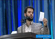 شعر حماسی آقای مطیعی در مصلای تهران