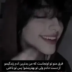 چه کراشههههه