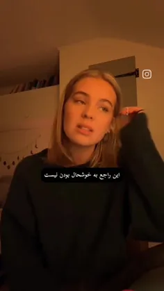 این خود منههههه