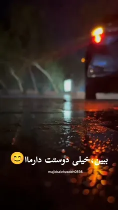 تکست _ویدئو 