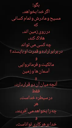 لَقَدْ كَفَرَ الَّذِينَ قَالُوا إِنَّ اللَّهَ هُوَ الْمَس