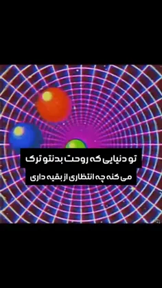 عجیب نیست.؟🙂