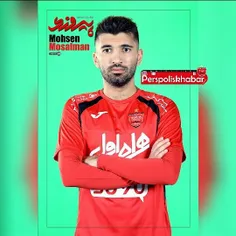 پوستر روزنامه پرسپولیس