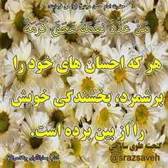 #حضرت_امام_حسن_مجتبی_ع می فرمایند: