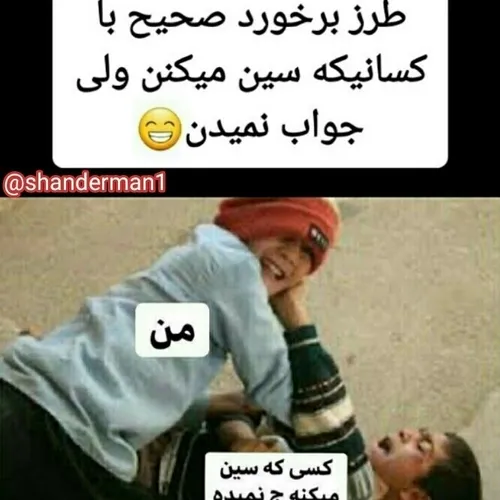 زندگی من