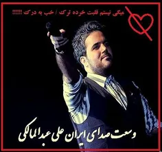 تک ستاره موزیک پاپ ایران