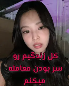 الهه