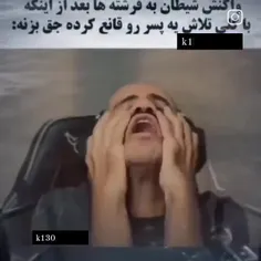 نگاه نکن